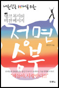 사용자 삽입 이미지