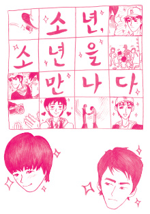 사용자 삽입 이미지