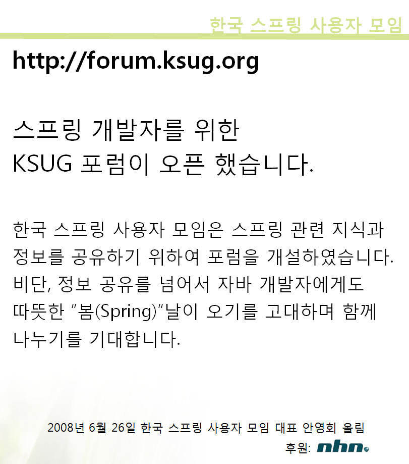 사용자 삽입 이미지