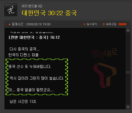 사용자 삽입 이미지