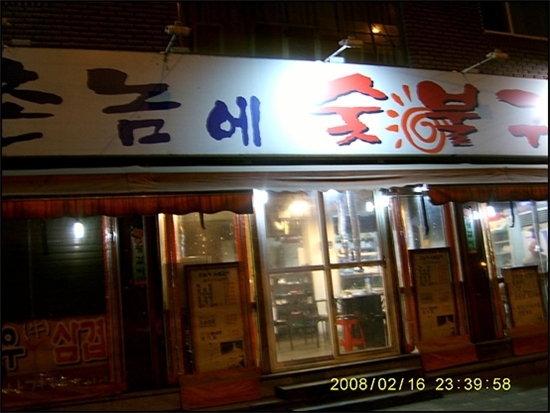 사용자 삽입 이미지