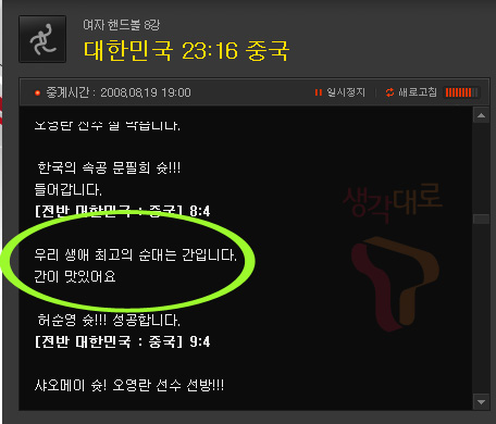 사용자 삽입 이미지