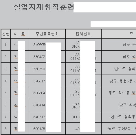 사용자 삽입 이미지