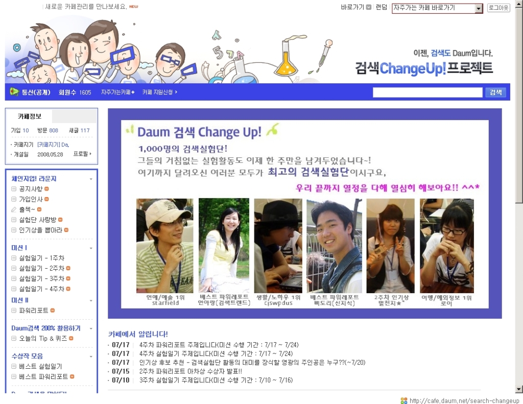 사용자 삽입 이미지