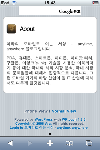 블로그 소개 페이지
