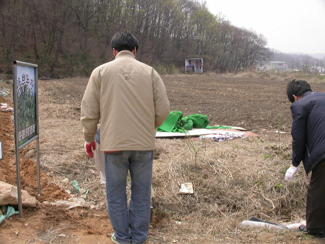 User-created