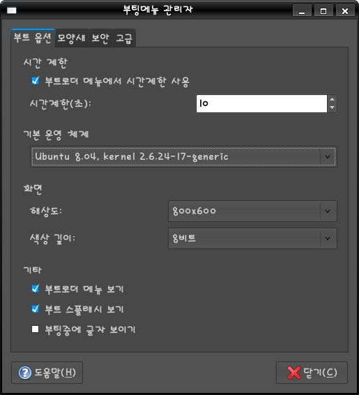 사용자 삽입 이미지