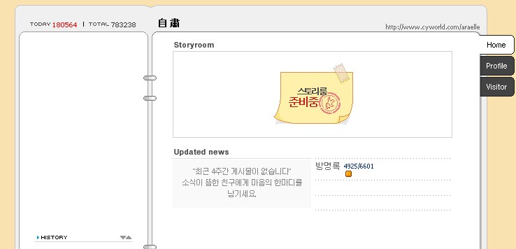 사용자 삽입 이미지