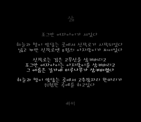 사용자 삽입 이미지