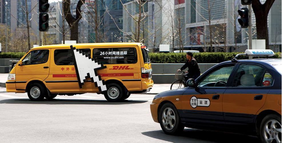 DHL 게릴라마케팅: 24시간 온라인 배송추적 시스템