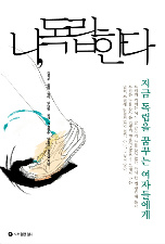 사용자 삽입 이미지