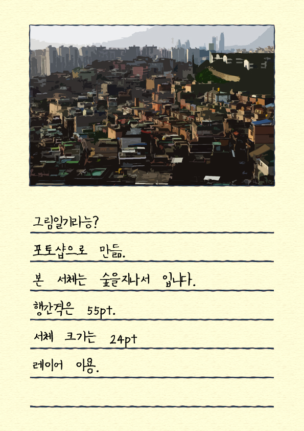 사용자 삽입 이미지
