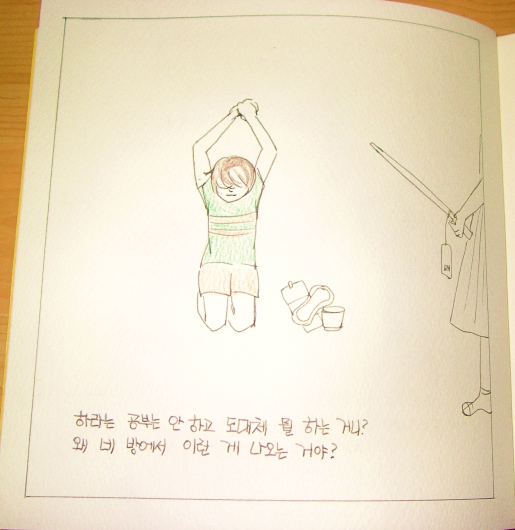 사용자 삽입 이미지
