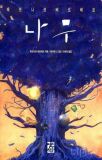 사용자 삽입 이미지