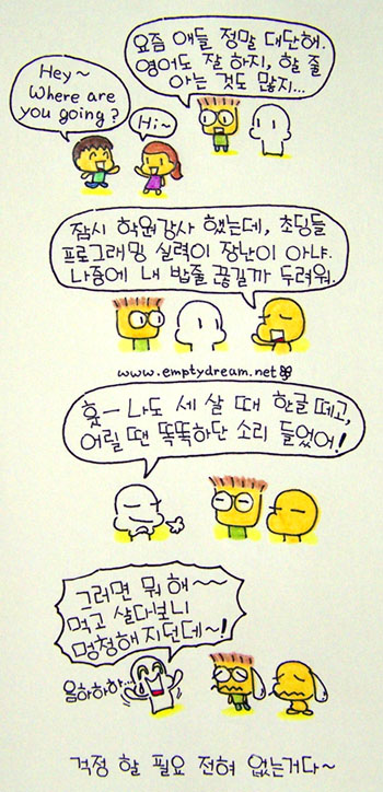 사용자 삽입 이미지