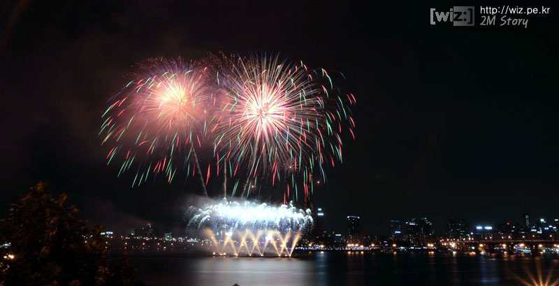 2008 서울 세계 불꽃축제