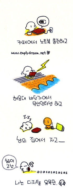 사용자 삽입 이미지