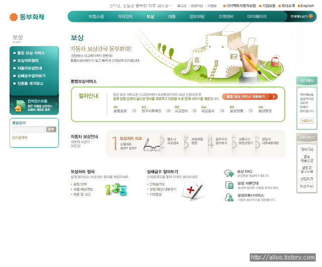 사용자 삽입 이미지