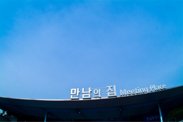 사용자 삽입 이미지