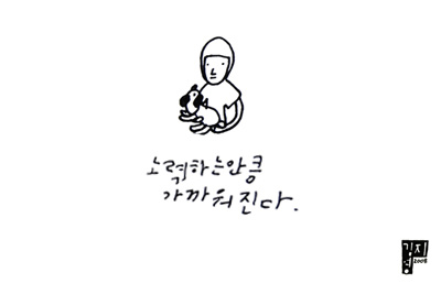 사용자 삽입 이미지
