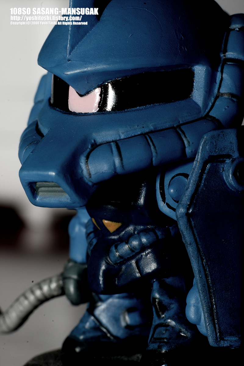 SD mini GouF 2