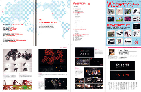 Web Design Note Interview : Han Lee