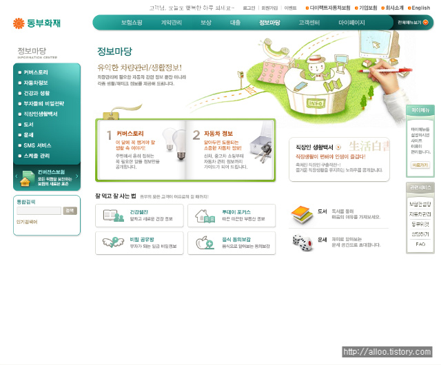 사용자 삽입 이미지