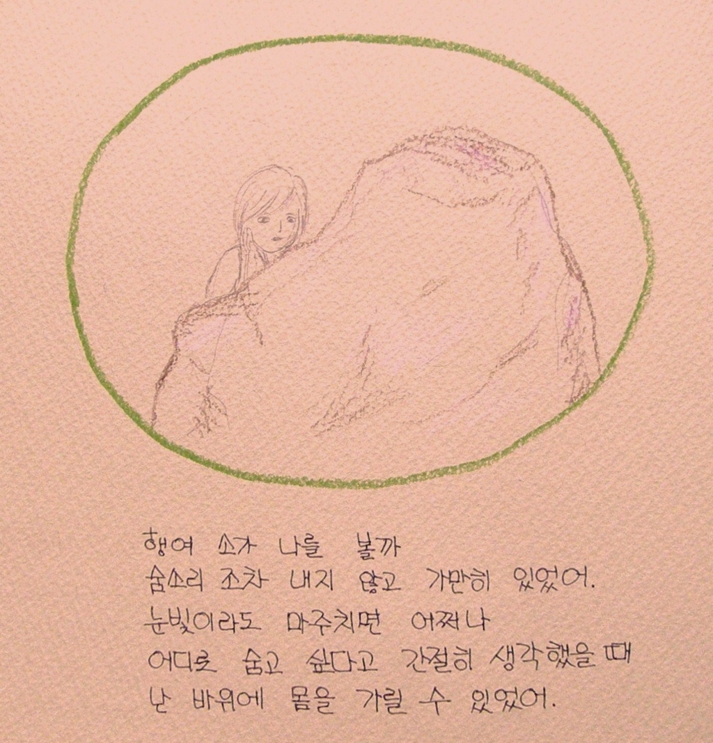 사용자 삽입 이미지