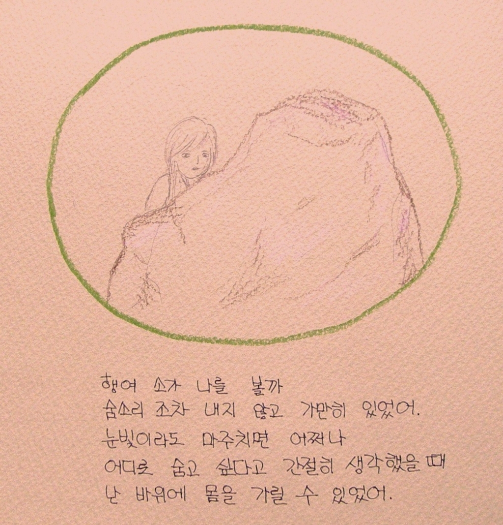 사용자 삽입 이미지