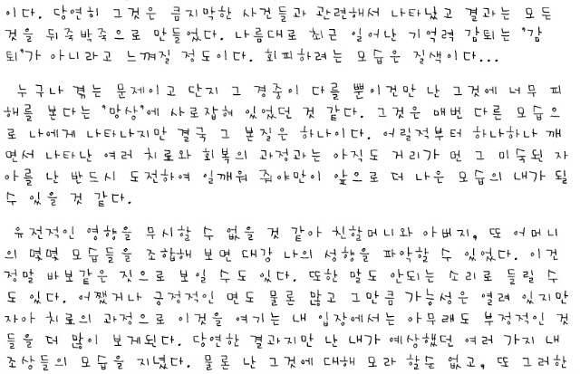 사용자 삽입 이미지