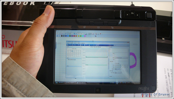 [노트북PC/후지쯔 U2010] 149만원짜리 확실한 장난감...U2010