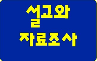 사용자 삽입 이미지