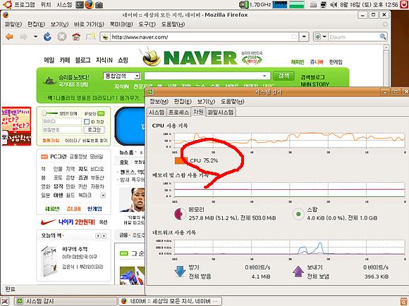 네이버