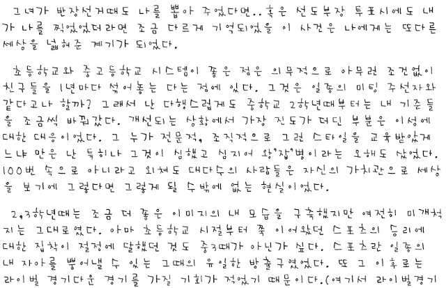 사용자 삽입 이미지