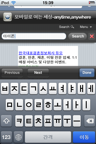 메뉴 옆에 있는 검색 메뉴를 눌렀을때 입력 화면