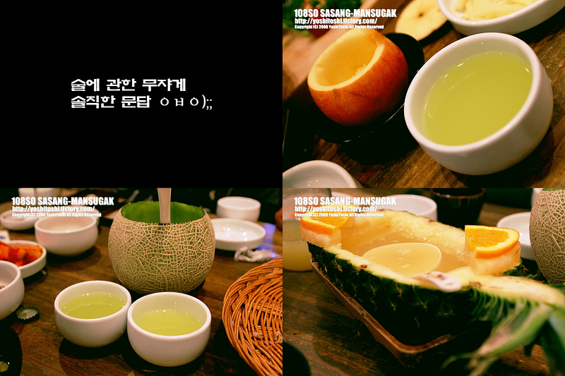 알콜파워레인져!