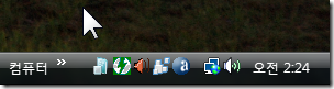 taskbar_computer