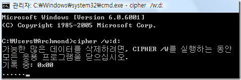 cipher_d_drive3