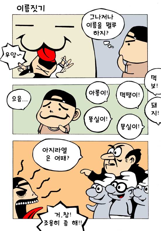 사용자 삽입 이미지