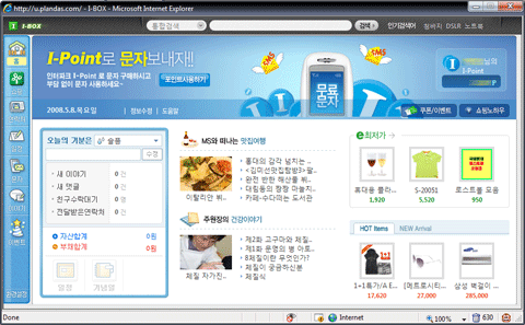 사용자 삽입 이미지