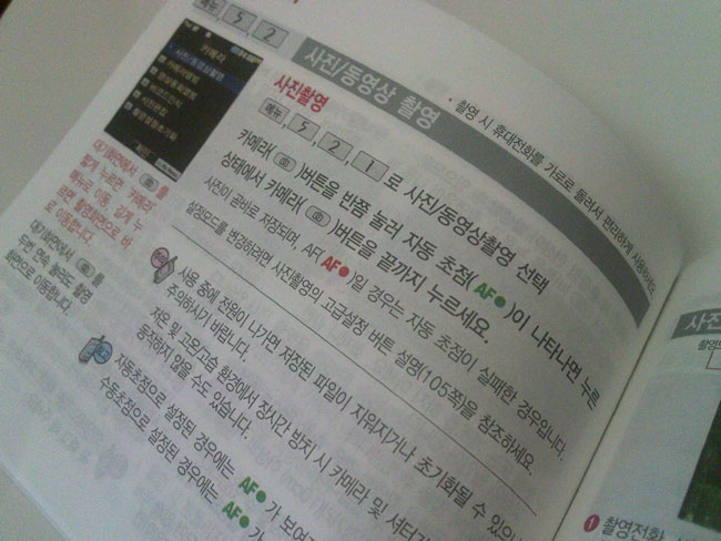 사용자 삽입 이미지