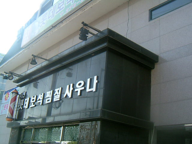 사용자 삽입 이미지