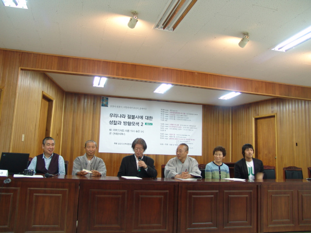 도량불사세미나