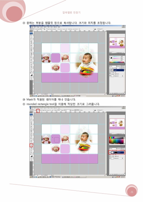 사용자 삽입 이미지