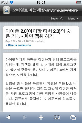블로그의 글 화면