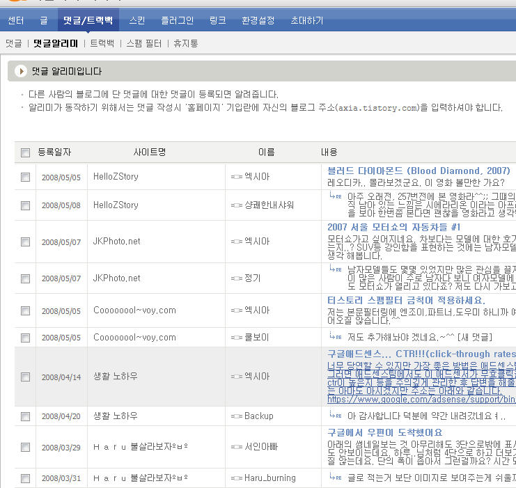 사용자 삽입 이미지