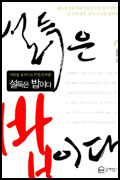 사용자 삽입 이미지