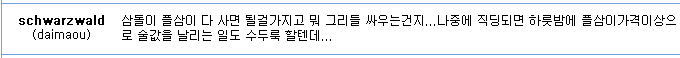 사용자 삽입 이미지