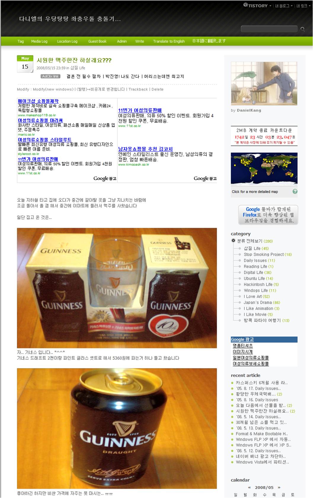 사용자 삽입 이미지