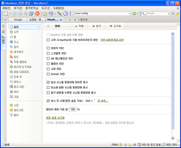 사용자 삽입 이미지